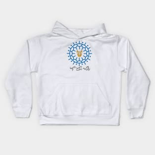 Sun Design with Ling-ling-O Amulet / Baybayin word Lakas (Strength) Kids Hoodie